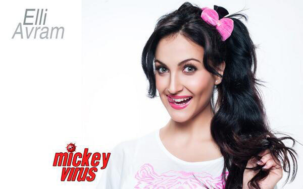 elli avram